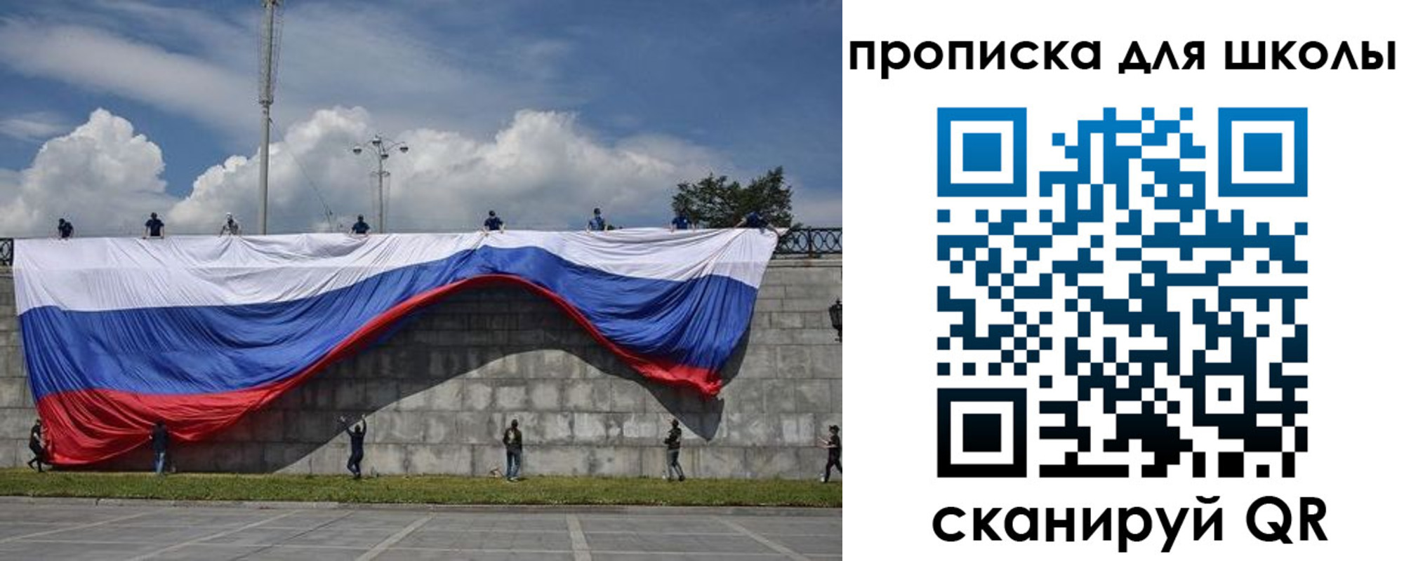 регистрация для дет. сада в Балашове